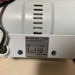 パソコン用扇風機 周辺機器の画像