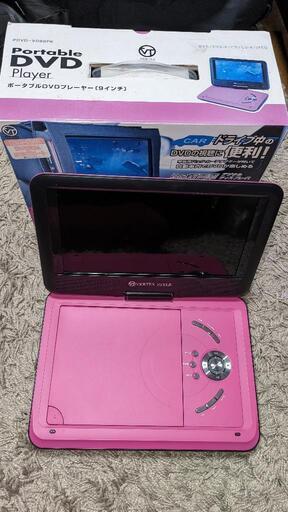 ポータブルDVDプレーヤー