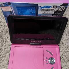ポータブルDVDプレーヤー