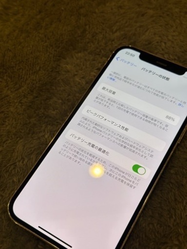 【美品】iPhone 12pro 256GB SIMフリー