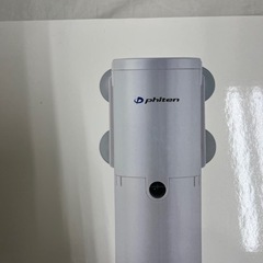 新品未使用　ファイテンのお風呂の画像