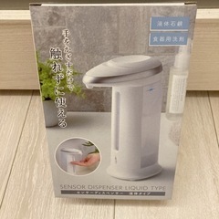 (お話中)ソープディスペンサー