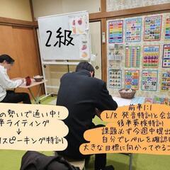 英検1級講師と英検特訓φ(.. )