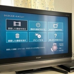家電 テレビ 液晶テレビの画像