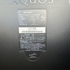 家電 テレビ 液晶テレビの画像