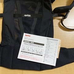 （決まりました！ありがとうございました！）アプリカ抱っこ紐の画像