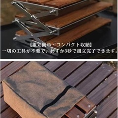 アウトドアラック フィールドラック 収納ラック 折りたたみ 卓上収納　キャンプの画像