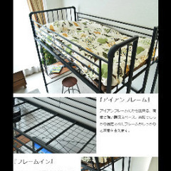 定価29800円　ロフトベット　白　使用期間短めの画像