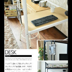 定価29800円　ロフトベット　白　使用期間短めの画像
