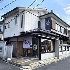 ドライ盆栽の展示販売＆ワークショップのアシスタント募集の画像