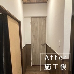 リフォーム工事承ります！ - 地元のお店