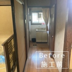リフォーム工事承ります！ - リフォーム