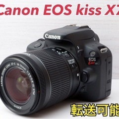 ★Canon EOS kiss X7★S数約6140回●初心者向け●スマホ転送  1ヶ月動作補償あり！ 安心のゆうパック代引き発送！ 送料、代引き手数料無料！