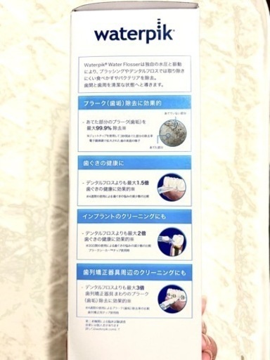  【新品】ヤーマン 口腔洗浄器 充電式　ウォーターピック Waterpik コードレスセレクト クラシックホワイト WF-10J010