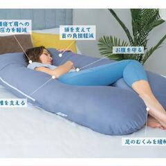 抱かれ枕の画像