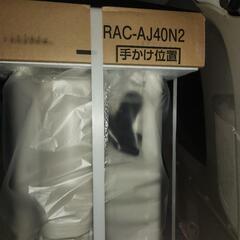 RAS-AJ40N2