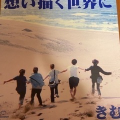 本　キム　フォトエッセイ　感動　詩集の画像