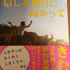 本　キム　フォトエッセイ　感動　詩集の画像