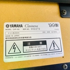 YAMAHA グラビノーバ　CVP-105の画像