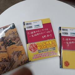 (三冊)大学受験参考書古文の画像
