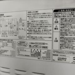 2020年製ユアサオーブンレンジPRV-201難アリの画像