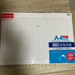 学校準備　ノート　クーピーなどの画像