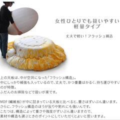 こたつ　ローテーブルの画像