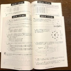 チャレンジ 神奈川県高校入試問題 過去問題集の画像