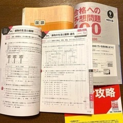 チャレンジ 神奈川県高校入試問題 過去問題集の画像