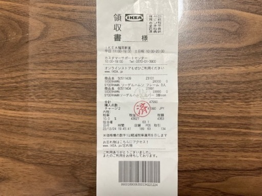 【お渡し済み】家具 ソファ 2人掛けソファ