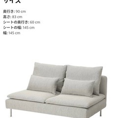 家具 ソファ 2人掛けソファ