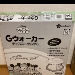 ディズニー歩行器　西松屋の画像