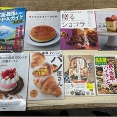 レシピ本＆その他
