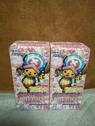 ワンピース カードゲーム エクストラブースター メモリアルコレクション 10,600円