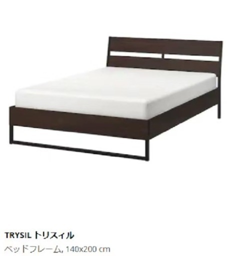 IKEA家具 ベッド ダブルベッド