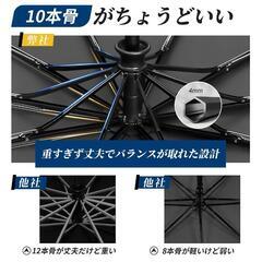 ♥️新品未使用♥️傘 折りたたみ 雨傘 日傘 レディース メンズ 完全遮光 折りたたみ傘 晴雨兼用 自動開閉 軽量 10本骨 折り畳み傘 傘 男女兼用 大きい UVカット ワンタッチ 折り畳み式 撥水加工 丈夫 耐強風 台風 梅雨対策 コンパクト 通勤 通学 プレゼントの画像