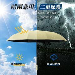 ♥️新品未使用♥️傘 折りたたみ 雨傘 日傘 レディース メンズ 完全遮光 折りたたみ傘 晴雨兼用 自動開閉 軽量 10本骨 折り畳み傘 傘 男女兼用 大きい UVカット ワンタッチ 折り畳み式 撥水加工 丈夫 耐強風 台風 梅雨対策 コンパクト 通勤 通学 プレゼントの画像