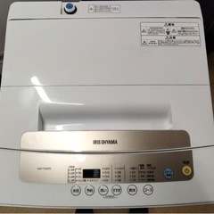 アイリスオーヤマ　洗濯機　