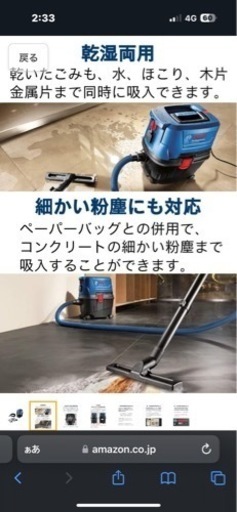 集塵機
