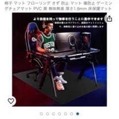 XINJIY チェアマット 防音マット 120 滑り止めの画像