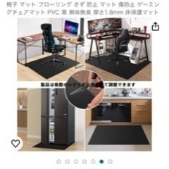 XINJIY チェアマット 防音マット 120 滑り止めの画像