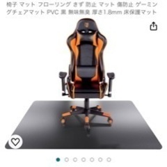 XINJIY チェアマット 防音マット 120 滑り止めの画像