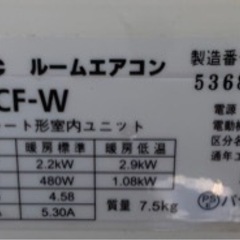 パナソニックエアコン 家電 季節、空調家電 エアコンの画像