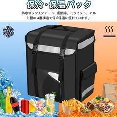 [VARNIC] デリバリーリュック/バック　 配達用 