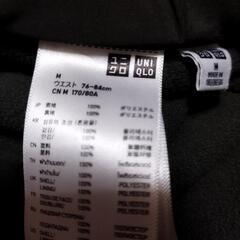 ユニクロ暖パン綿入りMサイズの画像