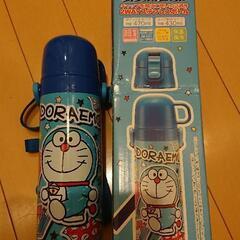 【新品未使用】ドラえもん 肩かけ 水筒  2wey
