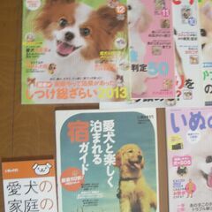 ペットの本の画像