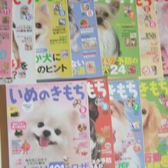 ペットの本の画像