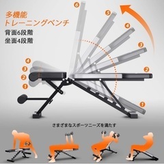 ダンベル 26kg×2 ベンチ ブロックダンベル トレーニングベンチの画像