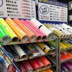 カッティングシート